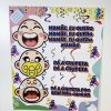 CARTAZ MUSICAL MAMÃE EU QUERO