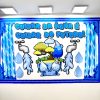 PAINEL DIA DA ÁGUA MÉDIO