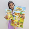 Livro 3D do Sítio do Picapau Amarelo GIGANTE
